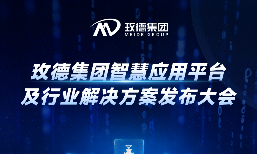 õ�¼����ǻ�Ӧ��ƽ̨����ҵ���������������ذ���Ϯ��